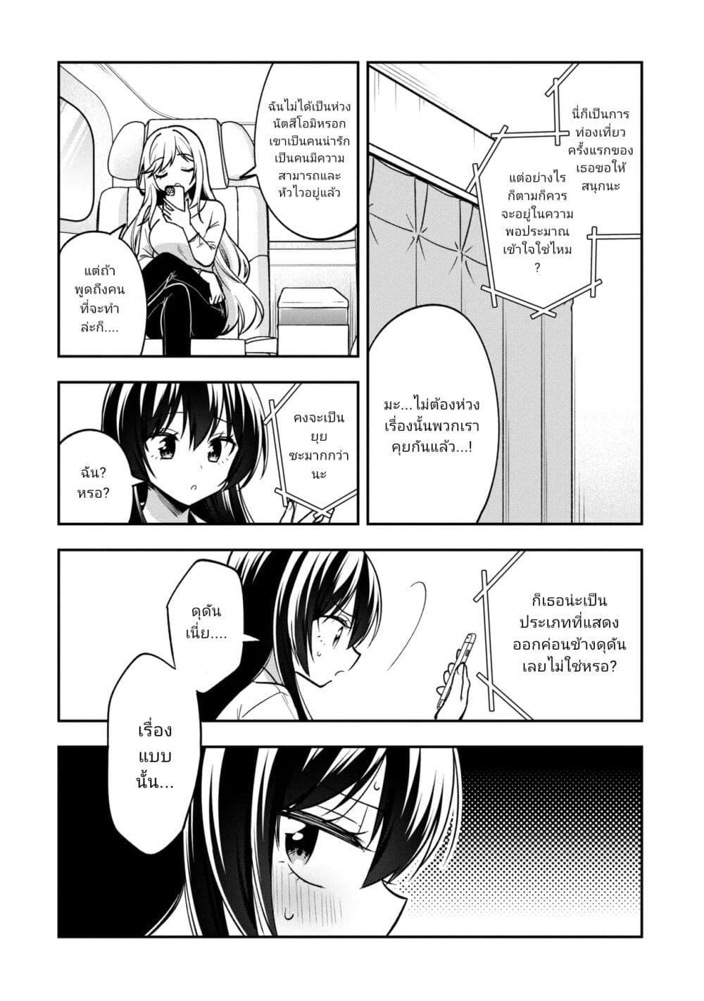 Manga-lc-com อ่านมังงะ อ่านการ์ตูน ออนไลน์ ฟรี I Spoiled “Quderella” Next Door and I’m Going To Give Her a Key to My House ตอนที่ 1 2 3 4 5 6 7 8 9 10 11 12 13 14 ฟรี ไม่มีโฆษณา Manga-lc - อ่าน มังงะ อ่าน การ์ตูน ออนไลน์ อ่านมังงะ ฟรี