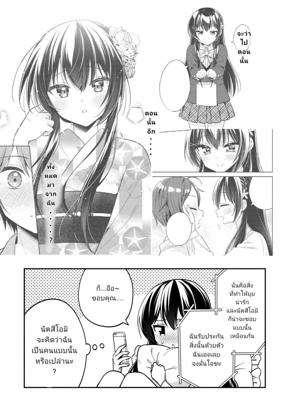 Manga-lc-com อ่านมังงะ อ่านการ์ตูน ออนไลน์ ฟรี I Spoiled “Quderella” Next Door and I’m Going To Give Her a Key to My House ตอนที่ 1 2 3 4 5 6 7 8 9 10 11 12 13 14 ฟรี ไม่มีโฆษณา Manga-lc - อ่าน มังงะ อ่าน การ์ตูน ออนไลน์ อ่านมังงะ ฟรี