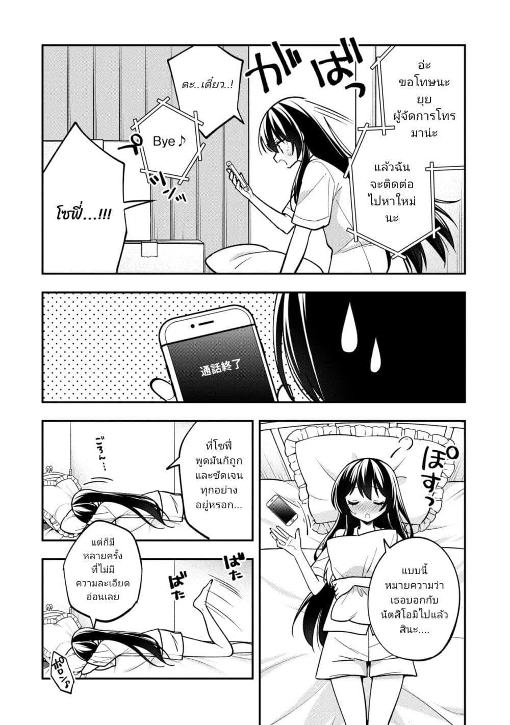 Manga-lc-com อ่านมังงะ อ่านการ์ตูน ออนไลน์ ฟรี I Spoiled “Quderella” Next Door and I’m Going To Give Her a Key to My House ตอนที่ 1 2 3 4 5 6 7 8 9 10 11 12 13 14 ฟรี ไม่มีโฆษณา Manga-lc - อ่าน มังงะ อ่าน การ์ตูน ออนไลน์ อ่านมังงะ ฟรี