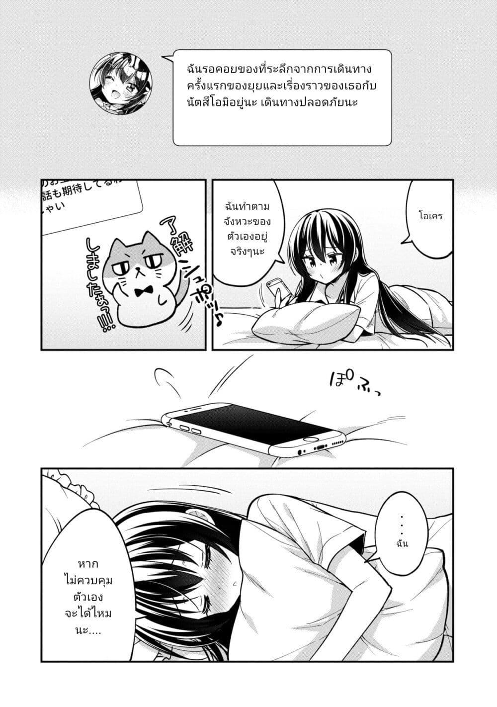 Manga-lc-com อ่านมังงะ อ่านการ์ตูน ออนไลน์ ฟรี I Spoiled “Quderella” Next Door and I’m Going To Give Her a Key to My House ตอนที่ 1 2 3 4 5 6 7 8 9 10 11 12 13 14 ฟรี ไม่มีโฆษณา Manga-lc - อ่าน มังงะ อ่าน การ์ตูน ออนไลน์ อ่านมังงะ ฟรี