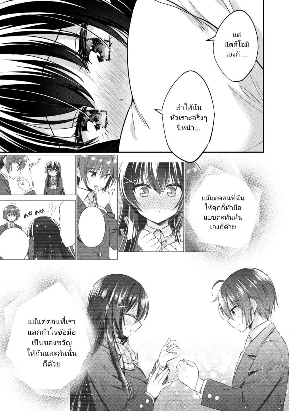 Manga-lc-com อ่านมังงะ อ่านการ์ตูน ออนไลน์ ฟรี I Spoiled “Quderella” Next Door and I’m Going To Give Her a Key to My House ตอนที่ 1 2 3 4 5 6 7 8 9 10 11 12 13 14 ฟรี ไม่มีโฆษณา Manga-lc - อ่าน มังงะ อ่าน การ์ตูน ออนไลน์ อ่านมังงะ ฟรี