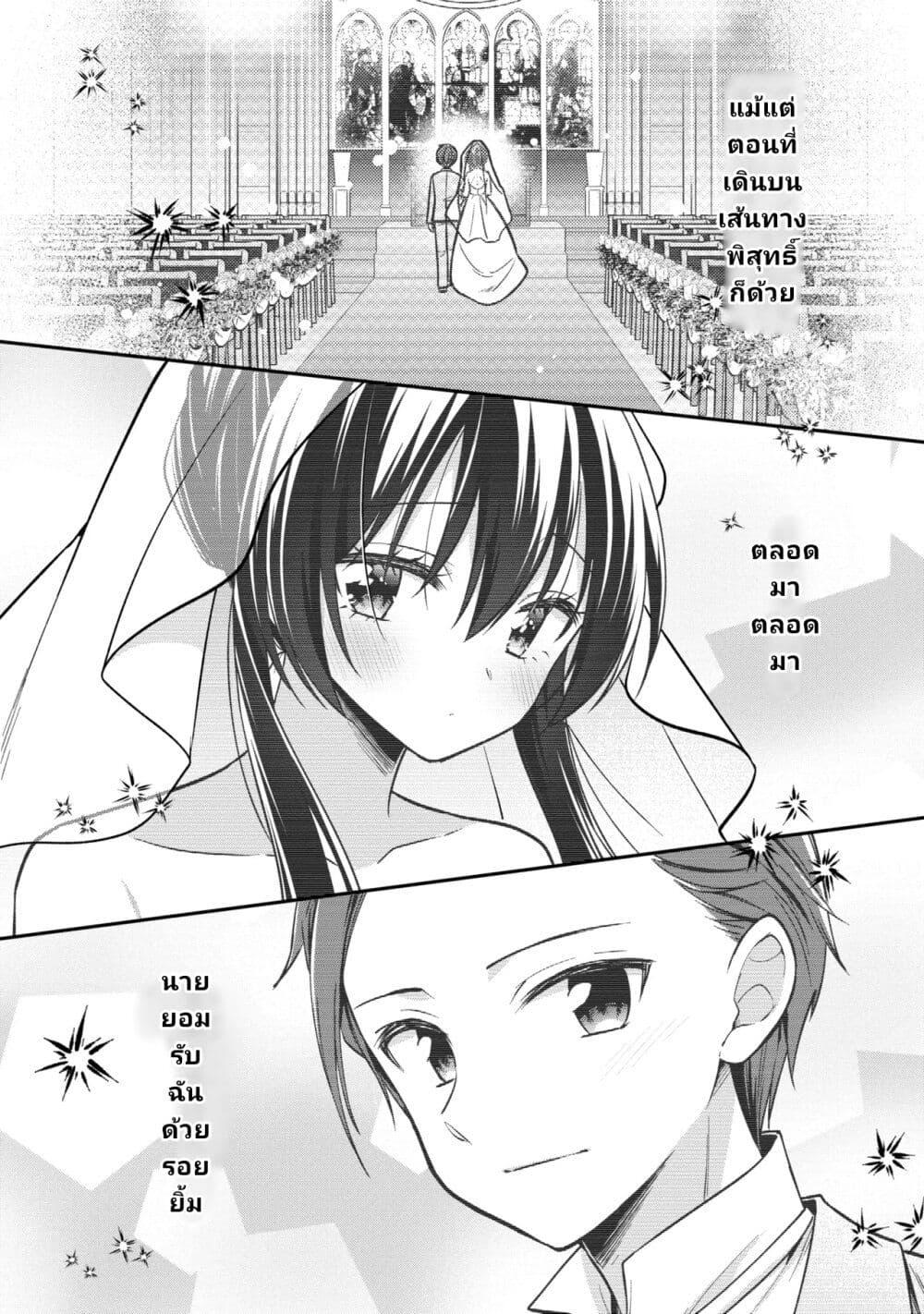 Manga-lc-com อ่านมังงะ อ่านการ์ตูน ออนไลน์ ฟรี I Spoiled “Quderella” Next Door and I’m Going To Give Her a Key to My House ตอนที่ 1 2 3 4 5 6 7 8 9 10 11 12 13 14 ฟรี ไม่มีโฆษณา Manga-lc - อ่าน มังงะ อ่าน การ์ตูน ออนไลน์ อ่านมังงะ ฟรี