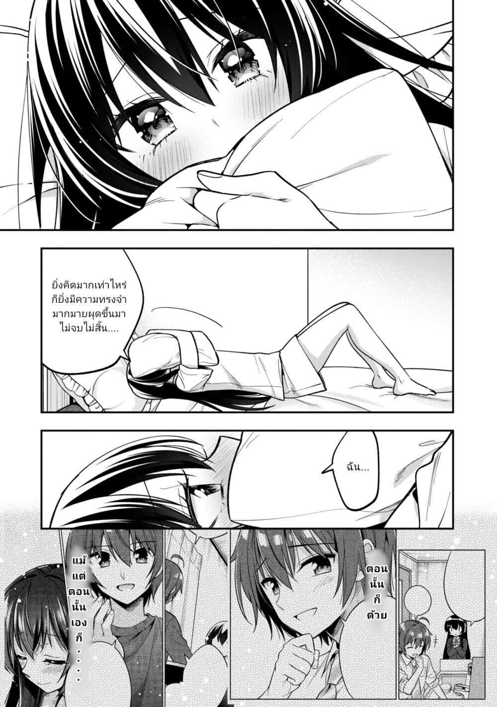 Manga-lc-com อ่านมังงะ อ่านการ์ตูน ออนไลน์ ฟรี I Spoiled “Quderella” Next Door and I’m Going To Give Her a Key to My House ตอนที่ 1 2 3 4 5 6 7 8 9 10 11 12 13 14 ฟรี ไม่มีโฆษณา Manga-lc - อ่าน มังงะ อ่าน การ์ตูน ออนไลน์ อ่านมังงะ ฟรี