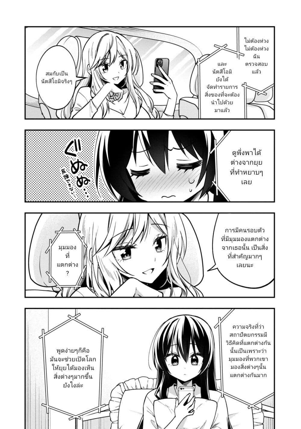 Manga-lc-com อ่านมังงะ อ่านการ์ตูน ออนไลน์ ฟรี I Spoiled “Quderella” Next Door and I’m Going To Give Her a Key to My House ตอนที่ 1 2 3 4 5 6 7 8 9 10 11 12 13 14 ฟรี ไม่มีโฆษณา Manga-lc - อ่าน มังงะ อ่าน การ์ตูน ออนไลน์ อ่านมังงะ ฟรี