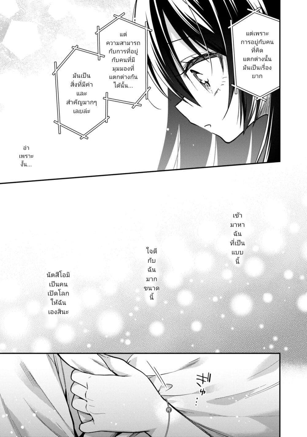 Manga-lc-com อ่านมังงะ อ่านการ์ตูน ออนไลน์ ฟรี I Spoiled “Quderella” Next Door and I’m Going To Give Her a Key to My House ตอนที่ 1 2 3 4 5 6 7 8 9 10 11 12 13 14 ฟรี ไม่มีโฆษณา Manga-lc - อ่าน มังงะ อ่าน การ์ตูน ออนไลน์ อ่านมังงะ ฟรี