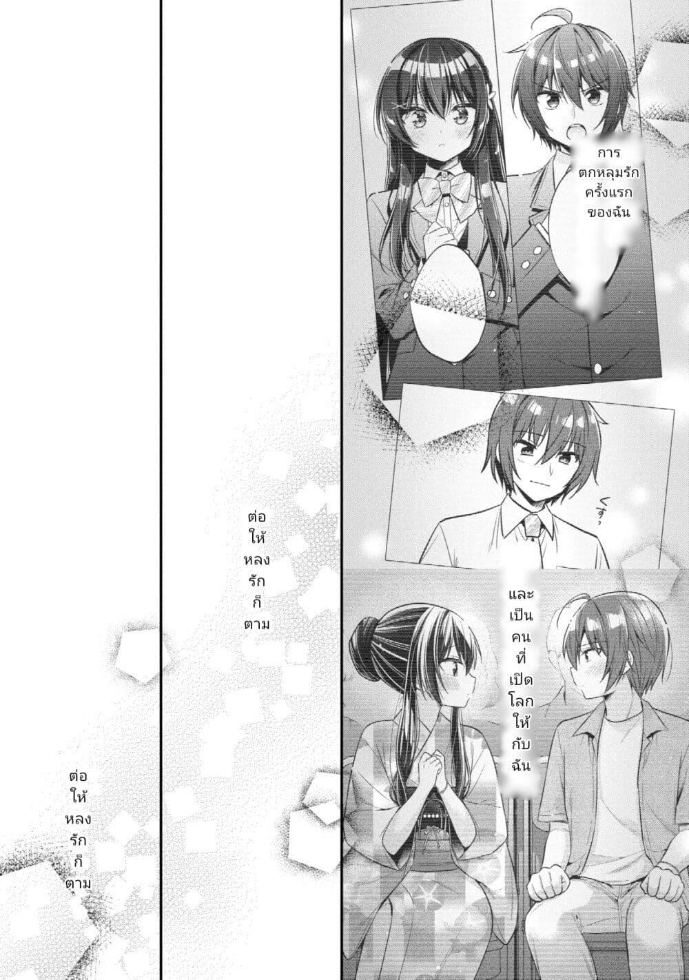 Manga-lc-com อ่านมังงะ อ่านการ์ตูน ออนไลน์ ฟรี I Spoiled “Quderella” Next Door and I’m Going To Give Her a Key to My House ตอนที่ 1 2 3 4 5 6 7 8 9 10 11 12 13 14 ฟรี ไม่มีโฆษณา Manga-lc - อ่าน มังงะ อ่าน การ์ตูน ออนไลน์ อ่านมังงะ ฟรี