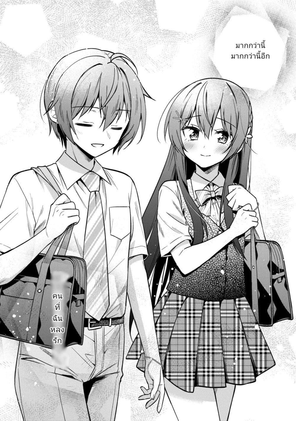 Manga-lc-com อ่านมังงะ อ่านการ์ตูน ออนไลน์ ฟรี I Spoiled “Quderella” Next Door and I’m Going To Give Her a Key to My House ตอนที่ 1 2 3 4 5 6 7 8 9 10 11 12 13 14 ฟรี ไม่มีโฆษณา Manga-lc - อ่าน มังงะ อ่าน การ์ตูน ออนไลน์ อ่านมังงะ ฟรี