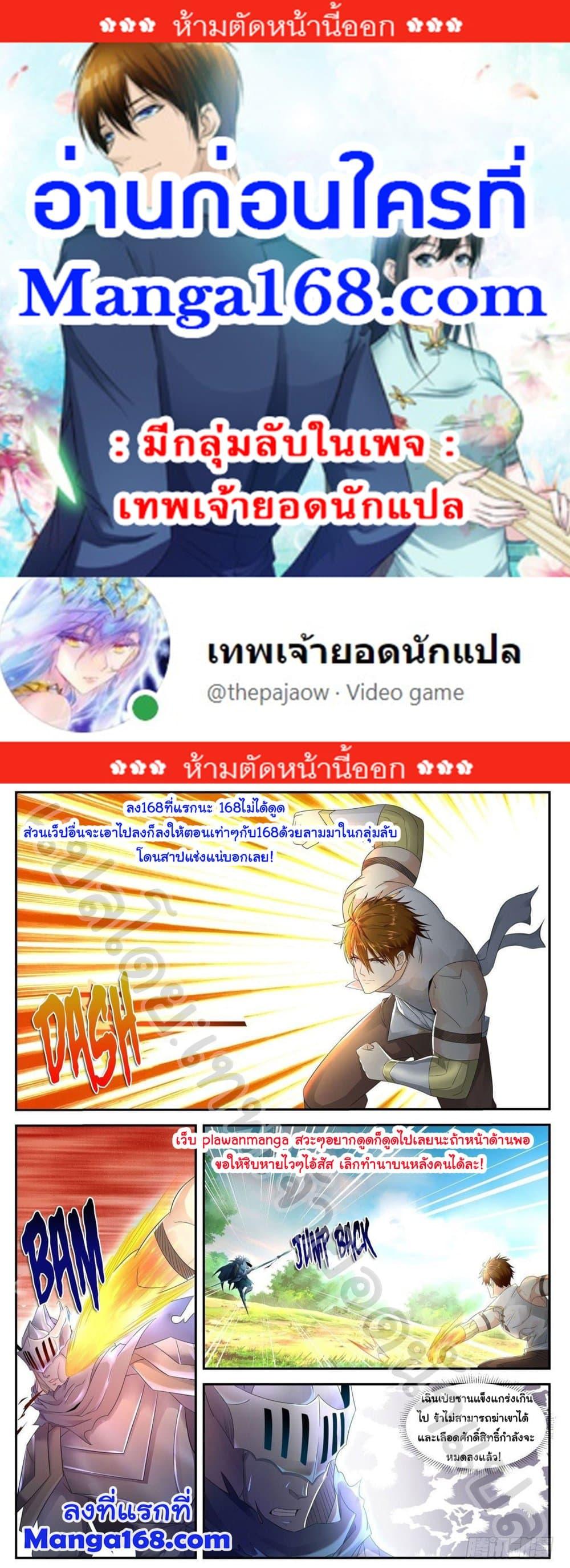Manga-lc-com อ่านมังงะ อ่านการ์ตูน ออนไลน์ ฟรี Rebirth Of the Urban Immortal Cultivator ตอนที่ 1 2 3 4 5 6 7 8 9 10 11 12 13 14 ฟรี ไม่มีโฆษณา Manga-lc - อ่าน มังงะ อ่าน การ์ตูน ออนไลน์ อ่านมังงะ ฟรี