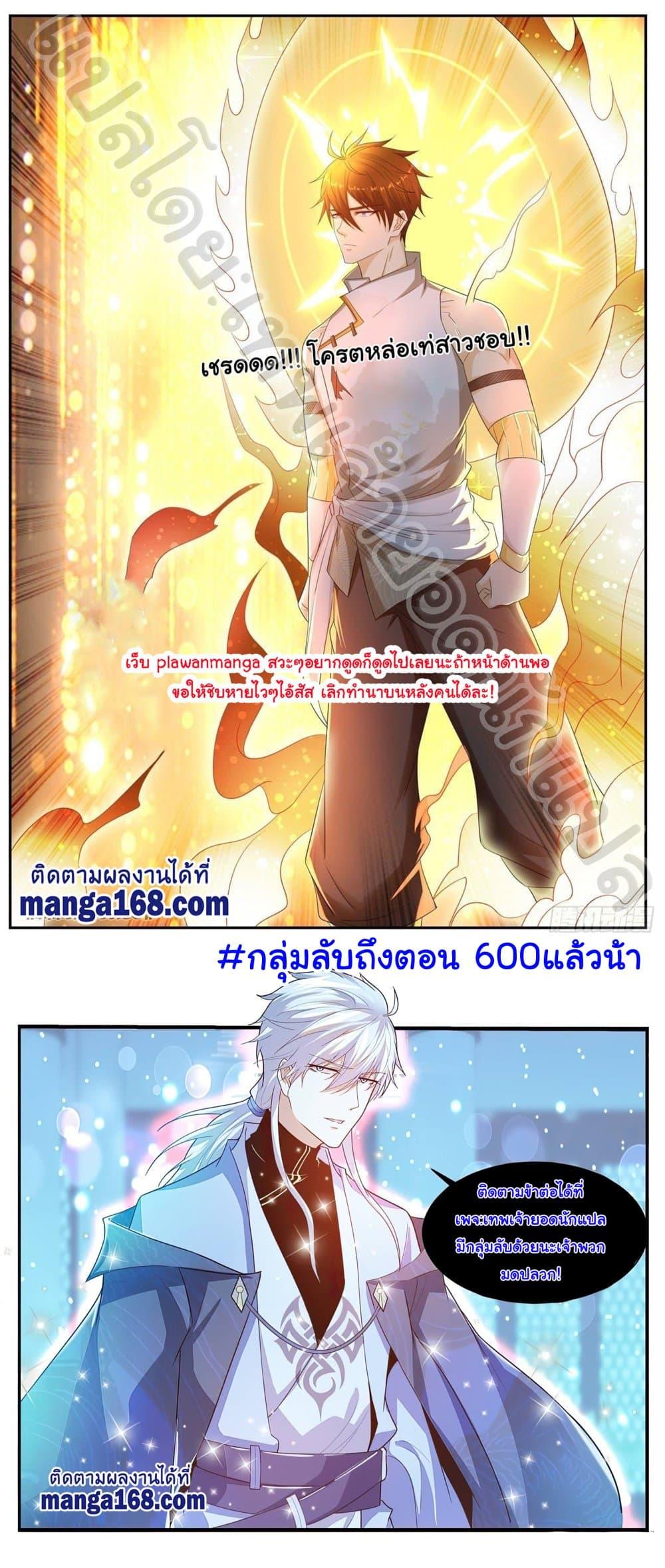 Manga-lc-com อ่านมังงะ อ่านการ์ตูน ออนไลน์ ฟรี Rebirth Of the Urban Immortal Cultivator ตอนที่ 1 2 3 4 5 6 7 8 9 10 11 12 13 14 ฟรี ไม่มีโฆษณา Manga-lc - อ่าน มังงะ อ่าน การ์ตูน ออนไลน์ อ่านมังงะ ฟรี