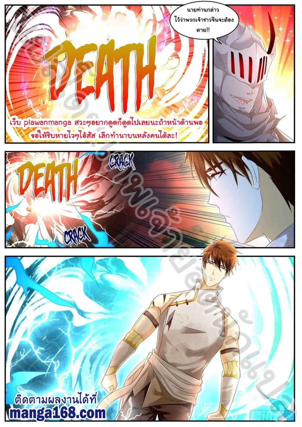 Manga-lc-com อ่านมังงะ อ่านการ์ตูน ออนไลน์ ฟรี Rebirth Of the Urban Immortal Cultivator ตอนที่ 1 2 3 4 5 6 7 8 9 10 11 12 13 14 ฟรี ไม่มีโฆษณา Manga-lc - อ่าน มังงะ อ่าน การ์ตูน ออนไลน์ อ่านมังงะ ฟรี