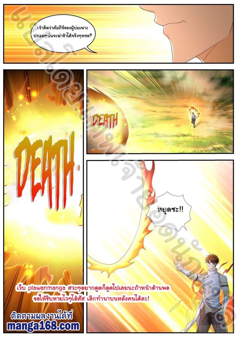 Manga-lc-com อ่านมังงะ อ่านการ์ตูน ออนไลน์ ฟรี Rebirth Of the Urban Immortal Cultivator ตอนที่ 1 2 3 4 5 6 7 8 9 10 11 12 13 14 ฟรี ไม่มีโฆษณา Manga-lc - อ่าน มังงะ อ่าน การ์ตูน ออนไลน์ อ่านมังงะ ฟรี