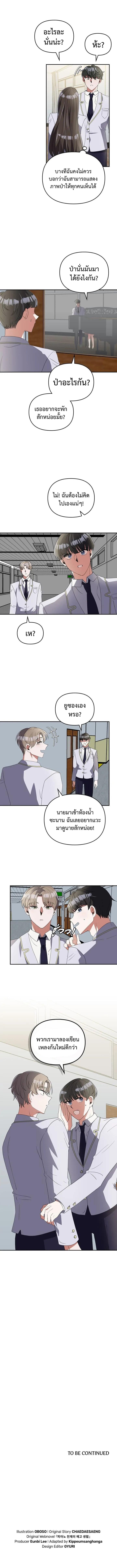 Manga-lc-com อ่านมังงะ อ่านการ์ตูน ออนไลน์ ฟรี The Life of a Piano Genius ตอนที่ 1 2 3 4 5 6 7 8 9 10 11 12 13 14 ฟรี ไม่มีโฆษณา Manga-lc - อ่าน มังงะ อ่าน การ์ตูน ออนไลน์ อ่านมังงะ ฟรี