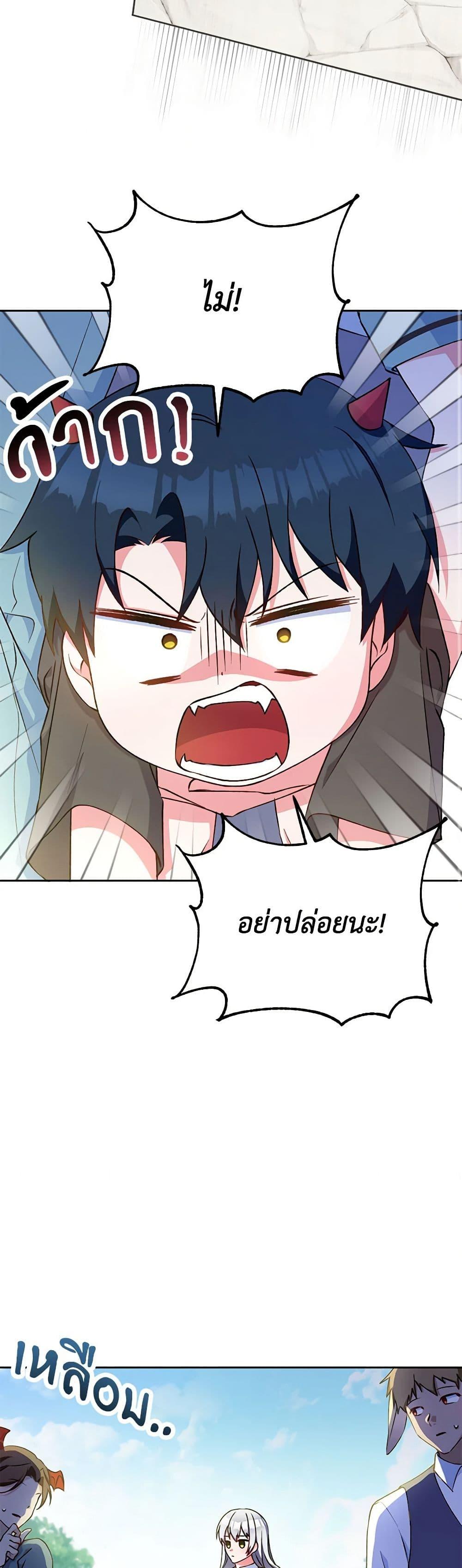 Manga-lc-com อ่านมังงะ อ่านการ์ตูน ออนไลน์ ฟรี Demon King’s Doll Butler ตอนที่ 1 2 3 4 5 6 7 8 9 10 11 12 13 14 ฟรี ไม่มีโฆษณา Manga-lc - อ่าน มังงะ อ่าน การ์ตูน ออนไลน์ อ่านมังงะ ฟรี