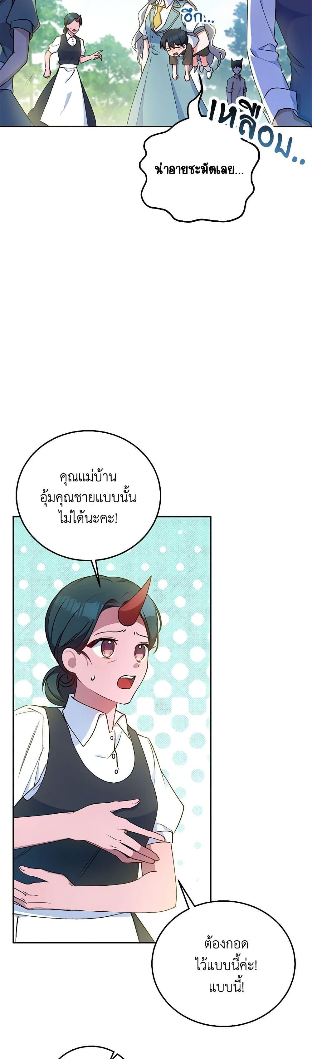 Manga-lc-com อ่านมังงะ อ่านการ์ตูน ออนไลน์ ฟรี Demon King’s Doll Butler ตอนที่ 1 2 3 4 5 6 7 8 9 10 11 12 13 14 ฟรี ไม่มีโฆษณา Manga-lc - อ่าน มังงะ อ่าน การ์ตูน ออนไลน์ อ่านมังงะ ฟรี