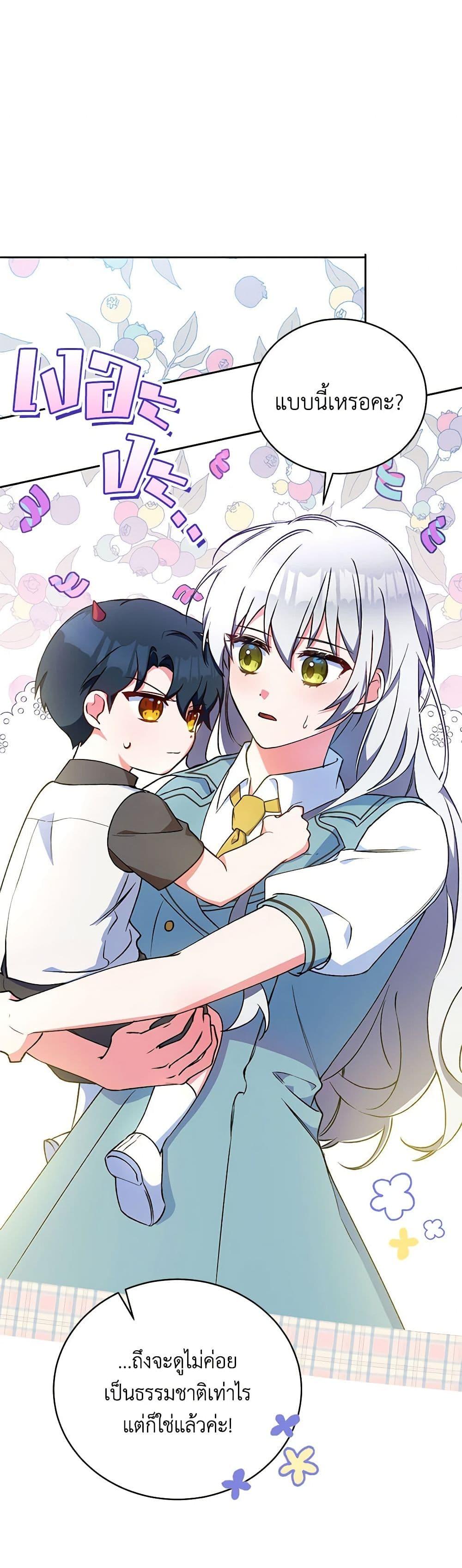 Manga-lc-com อ่านมังงะ อ่านการ์ตูน ออนไลน์ ฟรี Demon King’s Doll Butler ตอนที่ 1 2 3 4 5 6 7 8 9 10 11 12 13 14 ฟรี ไม่มีโฆษณา Manga-lc - อ่าน มังงะ อ่าน การ์ตูน ออนไลน์ อ่านมังงะ ฟรี