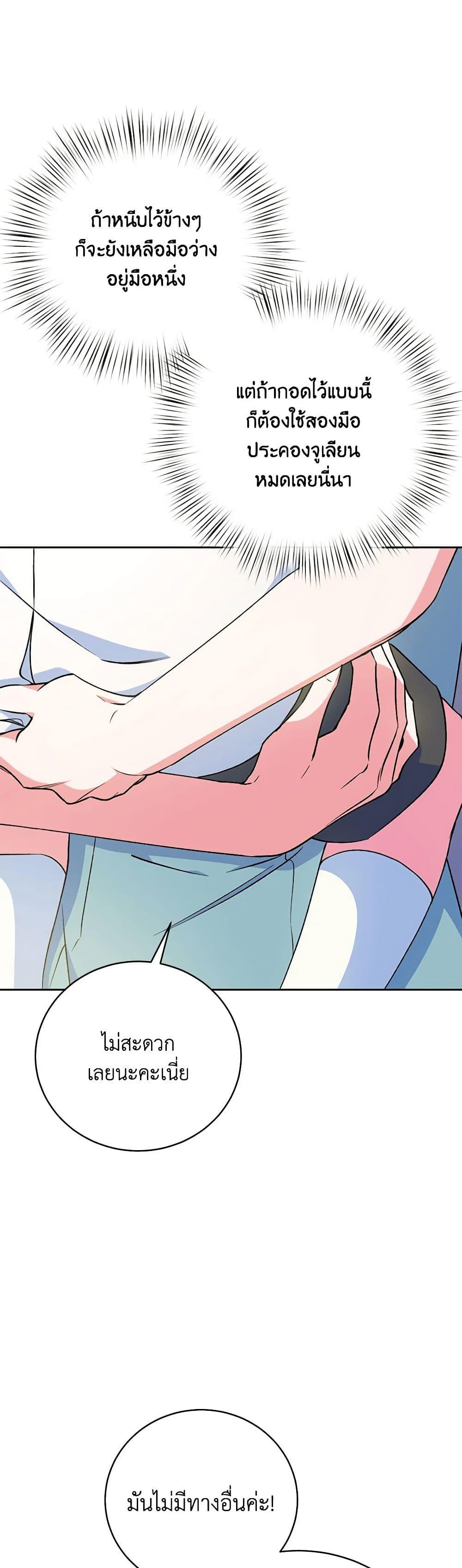 Manga-lc-com อ่านมังงะ อ่านการ์ตูน ออนไลน์ ฟรี Demon King’s Doll Butler ตอนที่ 1 2 3 4 5 6 7 8 9 10 11 12 13 14 ฟรี ไม่มีโฆษณา Manga-lc - อ่าน มังงะ อ่าน การ์ตูน ออนไลน์ อ่านมังงะ ฟรี