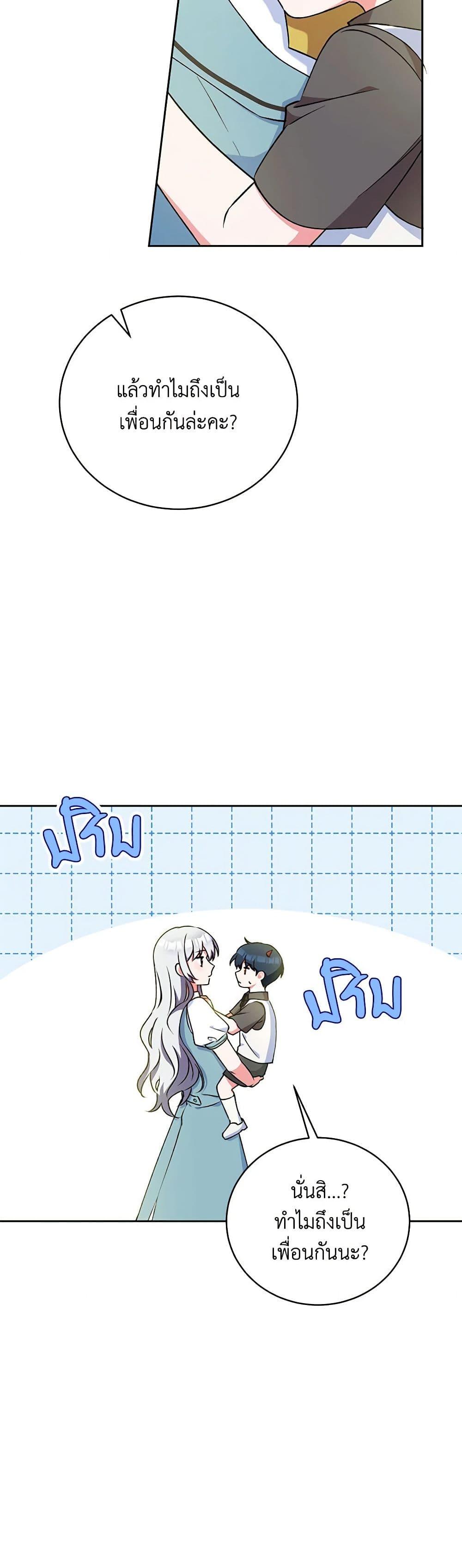 Manga-lc-com อ่านมังงะ อ่านการ์ตูน ออนไลน์ ฟรี Demon King’s Doll Butler ตอนที่ 1 2 3 4 5 6 7 8 9 10 11 12 13 14 ฟรี ไม่มีโฆษณา Manga-lc - อ่าน มังงะ อ่าน การ์ตูน ออนไลน์ อ่านมังงะ ฟรี