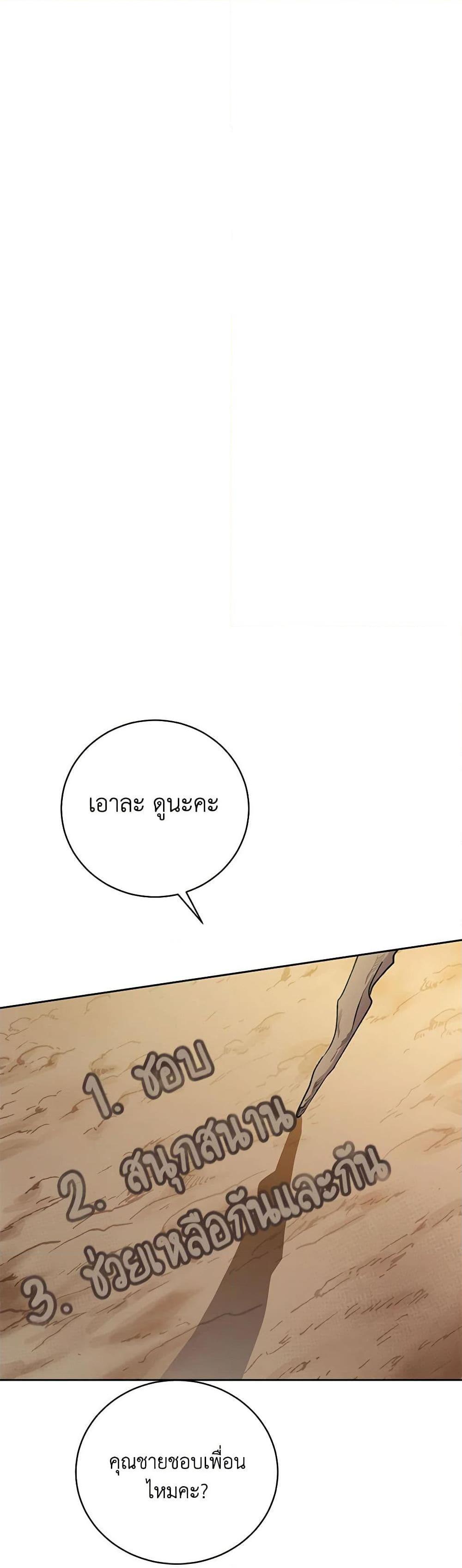 Manga-lc-com อ่านมังงะ อ่านการ์ตูน ออนไลน์ ฟรี Demon King’s Doll Butler ตอนที่ 1 2 3 4 5 6 7 8 9 10 11 12 13 14 ฟรี ไม่มีโฆษณา Manga-lc - อ่าน มังงะ อ่าน การ์ตูน ออนไลน์ อ่านมังงะ ฟรี