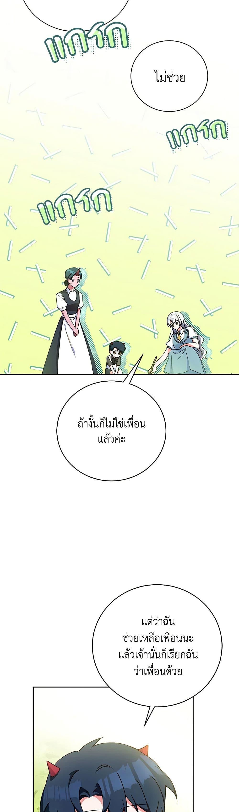 Manga-lc-com อ่านมังงะ อ่านการ์ตูน ออนไลน์ ฟรี Demon King’s Doll Butler ตอนที่ 1 2 3 4 5 6 7 8 9 10 11 12 13 14 ฟรี ไม่มีโฆษณา Manga-lc - อ่าน มังงะ อ่าน การ์ตูน ออนไลน์ อ่านมังงะ ฟรี