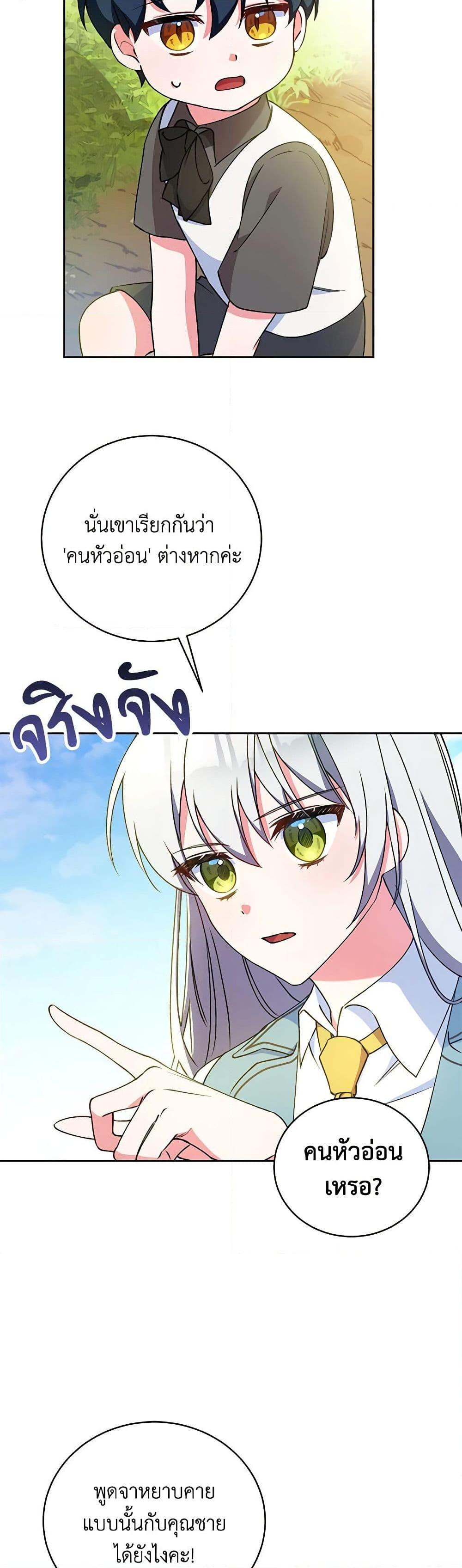 Manga-lc-com อ่านมังงะ อ่านการ์ตูน ออนไลน์ ฟรี Demon King’s Doll Butler ตอนที่ 1 2 3 4 5 6 7 8 9 10 11 12 13 14 ฟรี ไม่มีโฆษณา Manga-lc - อ่าน มังงะ อ่าน การ์ตูน ออนไลน์ อ่านมังงะ ฟรี