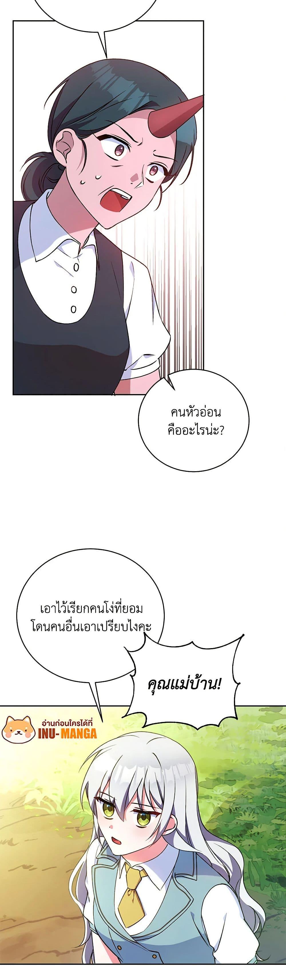 Manga-lc-com อ่านมังงะ อ่านการ์ตูน ออนไลน์ ฟรี Demon King’s Doll Butler ตอนที่ 1 2 3 4 5 6 7 8 9 10 11 12 13 14 ฟรี ไม่มีโฆษณา Manga-lc - อ่าน มังงะ อ่าน การ์ตูน ออนไลน์ อ่านมังงะ ฟรี