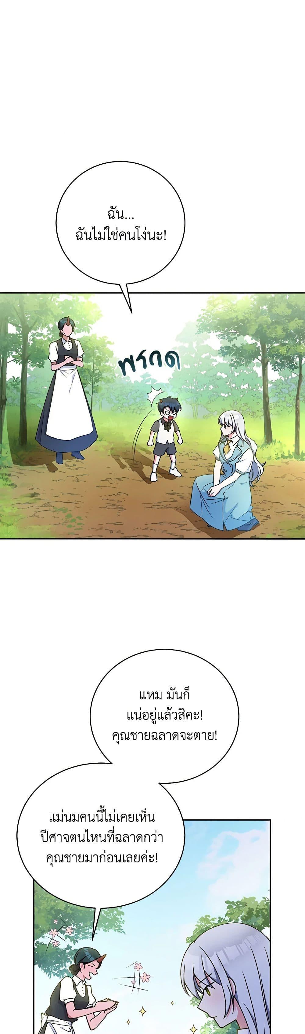 Manga-lc-com อ่านมังงะ อ่านการ์ตูน ออนไลน์ ฟรี Demon King’s Doll Butler ตอนที่ 1 2 3 4 5 6 7 8 9 10 11 12 13 14 ฟรี ไม่มีโฆษณา Manga-lc - อ่าน มังงะ อ่าน การ์ตูน ออนไลน์ อ่านมังงะ ฟรี