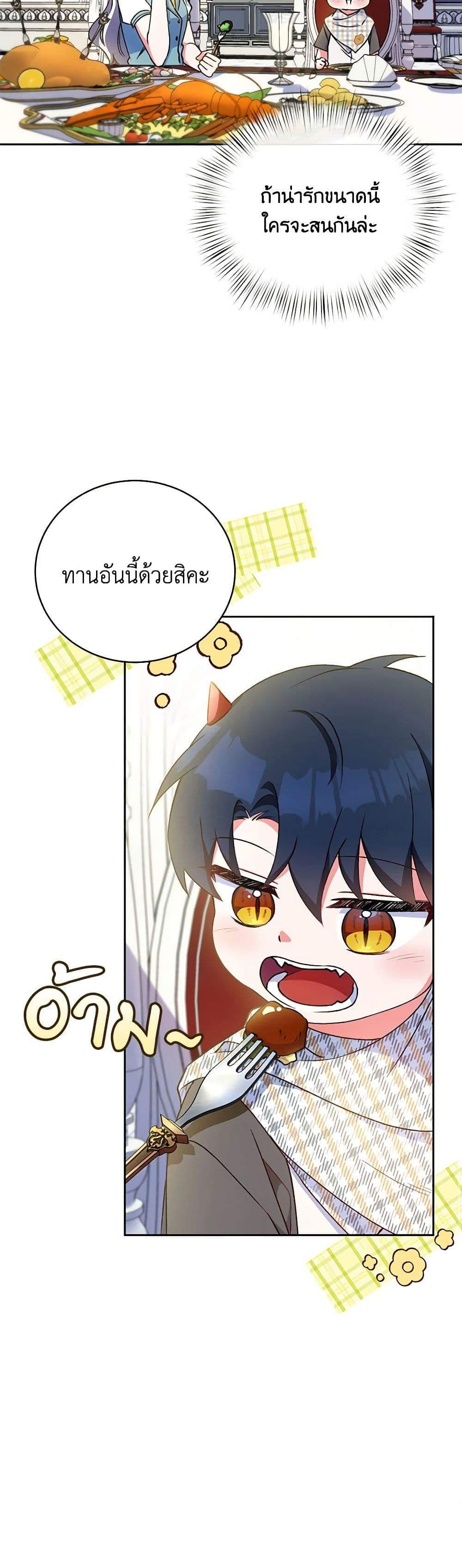 Manga-lc-com อ่านมังงะ อ่านการ์ตูน ออนไลน์ ฟรี Demon King’s Doll Butler ตอนที่ 1 2 3 4 5 6 7 8 9 10 11 12 13 14 ฟรี ไม่มีโฆษณา Manga-lc - อ่าน มังงะ อ่าน การ์ตูน ออนไลน์ อ่านมังงะ ฟรี