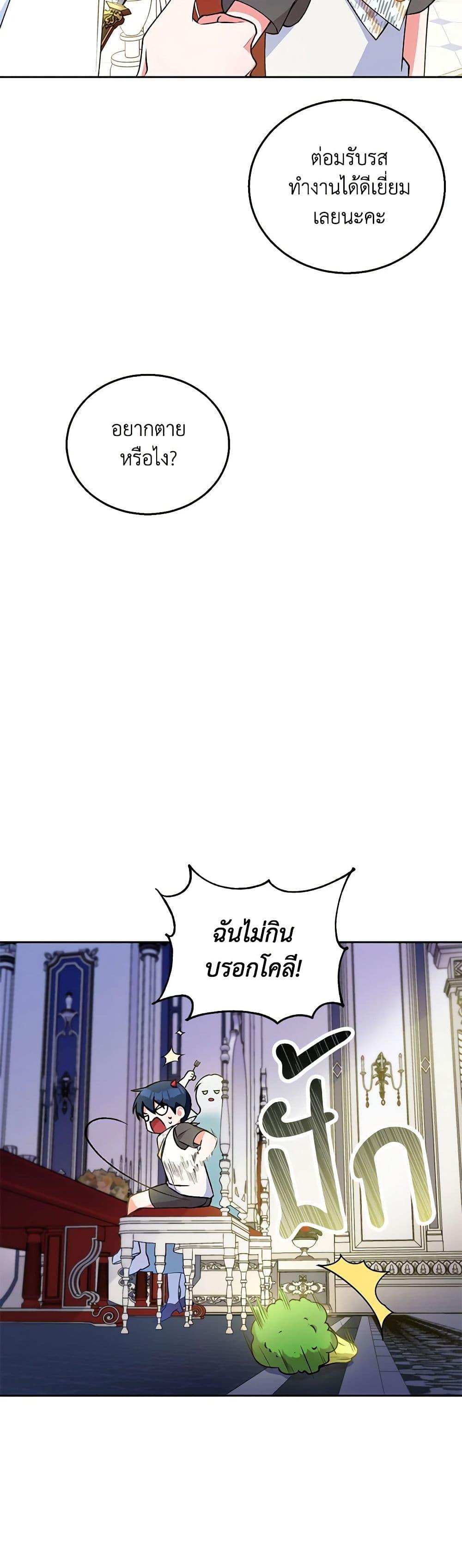 Manga-lc-com อ่านมังงะ อ่านการ์ตูน ออนไลน์ ฟรี Demon King’s Doll Butler ตอนที่ 1 2 3 4 5 6 7 8 9 10 11 12 13 14 ฟรี ไม่มีโฆษณา Manga-lc - อ่าน มังงะ อ่าน การ์ตูน ออนไลน์ อ่านมังงะ ฟรี