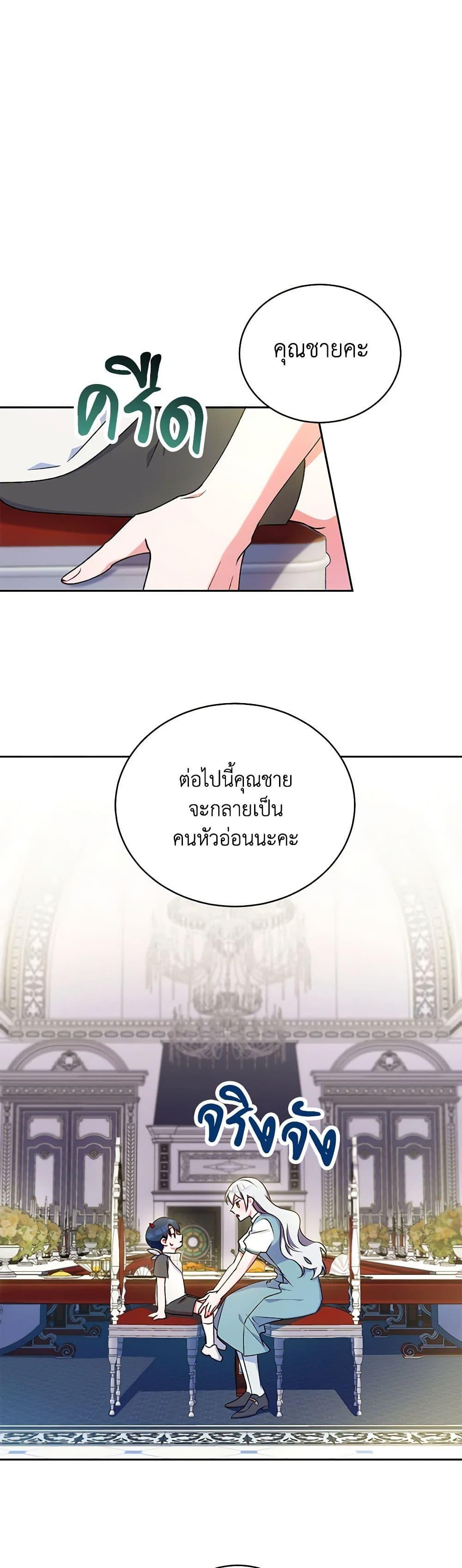Manga-lc-com อ่านมังงะ อ่านการ์ตูน ออนไลน์ ฟรี Demon King’s Doll Butler ตอนที่ 1 2 3 4 5 6 7 8 9 10 11 12 13 14 ฟรี ไม่มีโฆษณา Manga-lc - อ่าน มังงะ อ่าน การ์ตูน ออนไลน์ อ่านมังงะ ฟรี