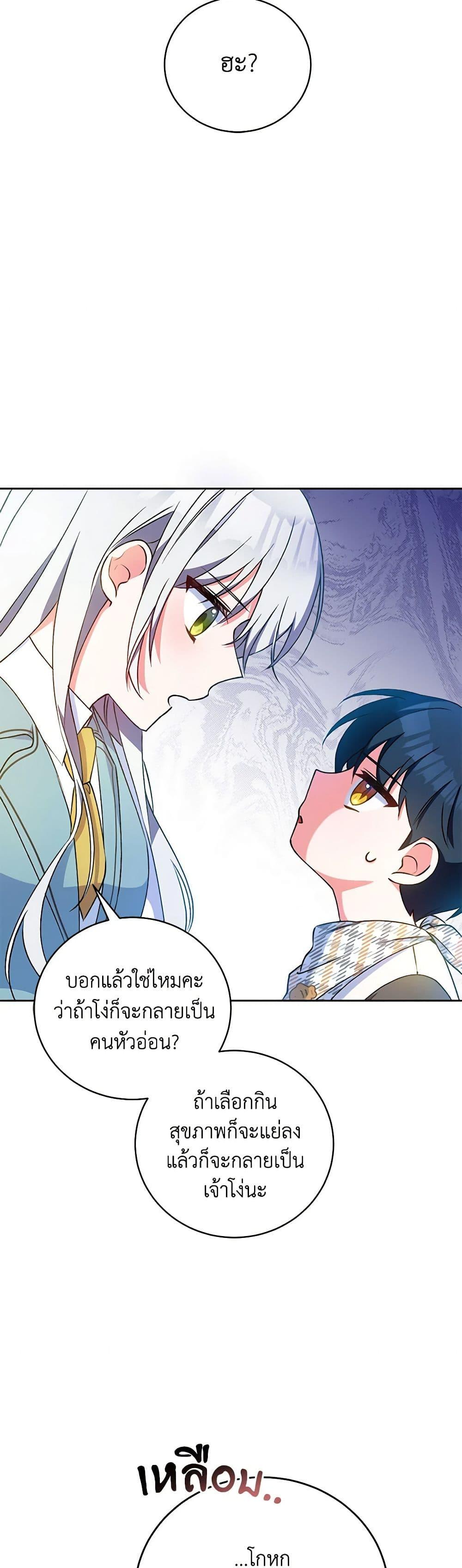 Manga-lc-com อ่านมังงะ อ่านการ์ตูน ออนไลน์ ฟรี Demon King’s Doll Butler ตอนที่ 1 2 3 4 5 6 7 8 9 10 11 12 13 14 ฟรี ไม่มีโฆษณา Manga-lc - อ่าน มังงะ อ่าน การ์ตูน ออนไลน์ อ่านมังงะ ฟรี