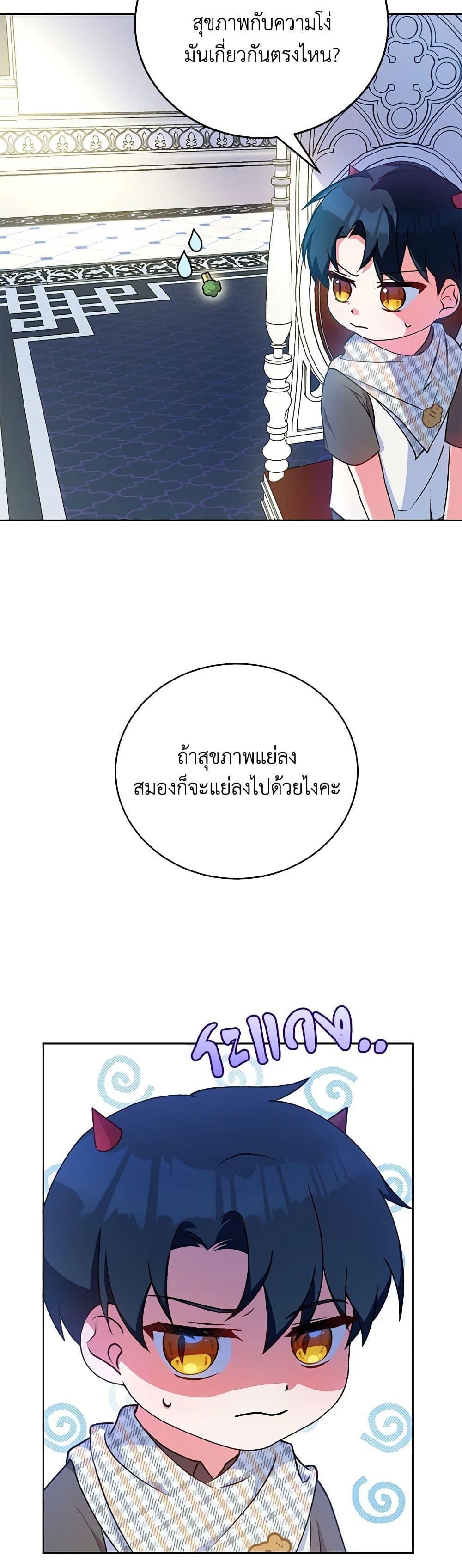 Manga-lc-com อ่านมังงะ อ่านการ์ตูน ออนไลน์ ฟรี Demon King’s Doll Butler ตอนที่ 1 2 3 4 5 6 7 8 9 10 11 12 13 14 ฟรี ไม่มีโฆษณา Manga-lc - อ่าน มังงะ อ่าน การ์ตูน ออนไลน์ อ่านมังงะ ฟรี