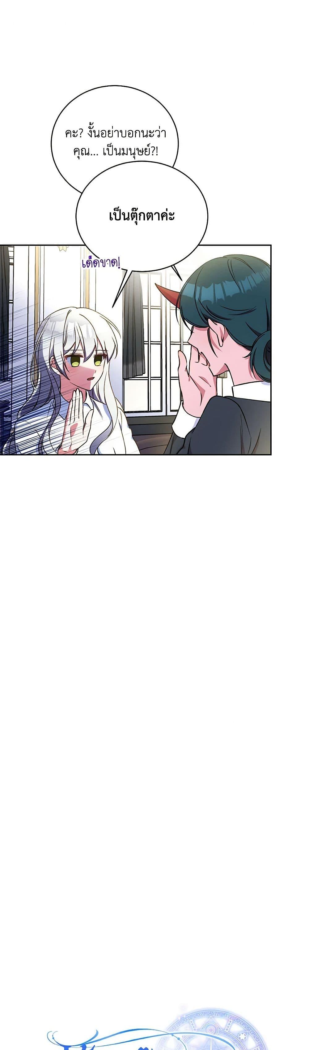 Manga-lc-com อ่านมังงะ อ่านการ์ตูน ออนไลน์ ฟรี Demon King’s Doll Butler ตอนที่ 1 2 3 4 5 6 7 8 9 10 11 12 13 14 ฟรี ไม่มีโฆษณา Manga-lc - อ่าน มังงะ อ่าน การ์ตูน ออนไลน์ อ่านมังงะ ฟรี