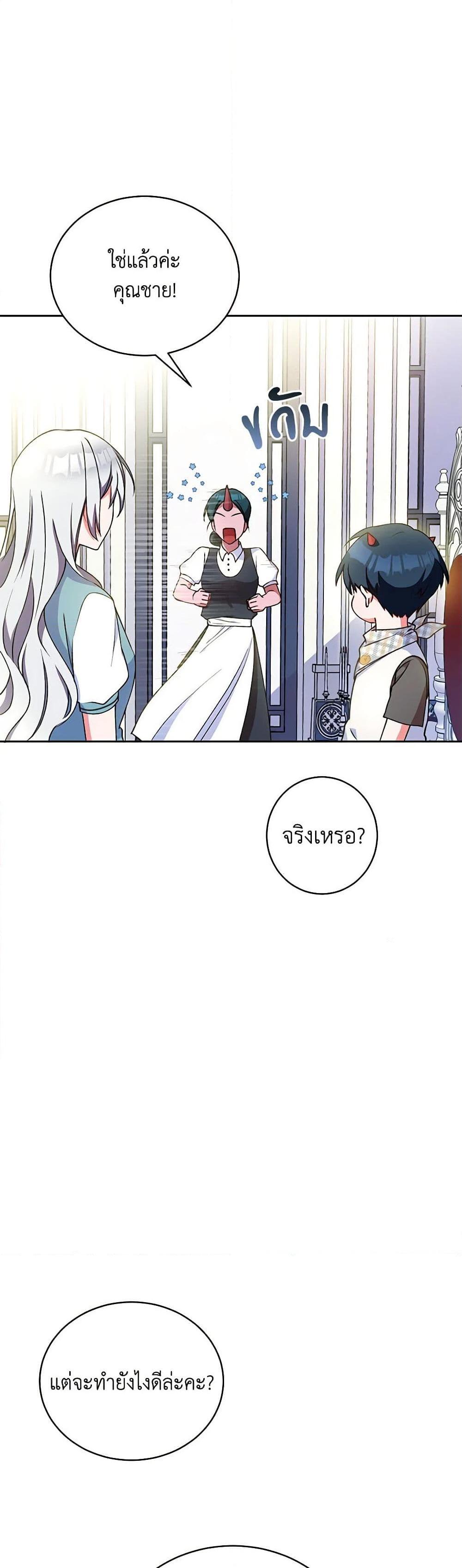 Manga-lc-com อ่านมังงะ อ่านการ์ตูน ออนไลน์ ฟรี Demon King’s Doll Butler ตอนที่ 1 2 3 4 5 6 7 8 9 10 11 12 13 14 ฟรี ไม่มีโฆษณา Manga-lc - อ่าน มังงะ อ่าน การ์ตูน ออนไลน์ อ่านมังงะ ฟรี