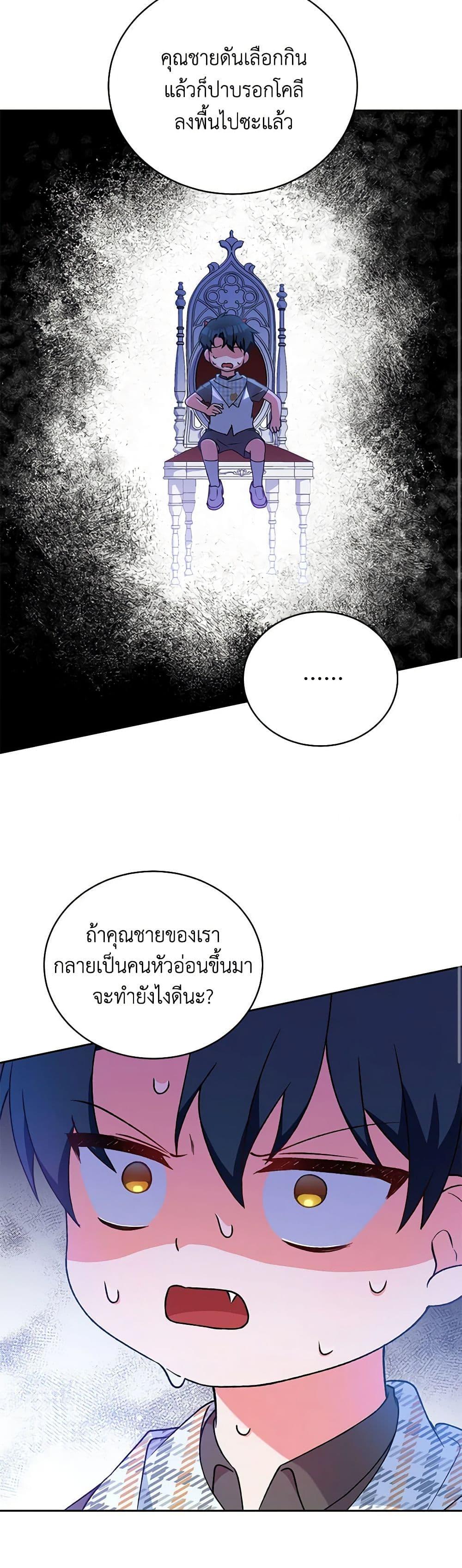 Manga-lc-com อ่านมังงะ อ่านการ์ตูน ออนไลน์ ฟรี Demon King’s Doll Butler ตอนที่ 1 2 3 4 5 6 7 8 9 10 11 12 13 14 ฟรี ไม่มีโฆษณา Manga-lc - อ่าน มังงะ อ่าน การ์ตูน ออนไลน์ อ่านมังงะ ฟรี