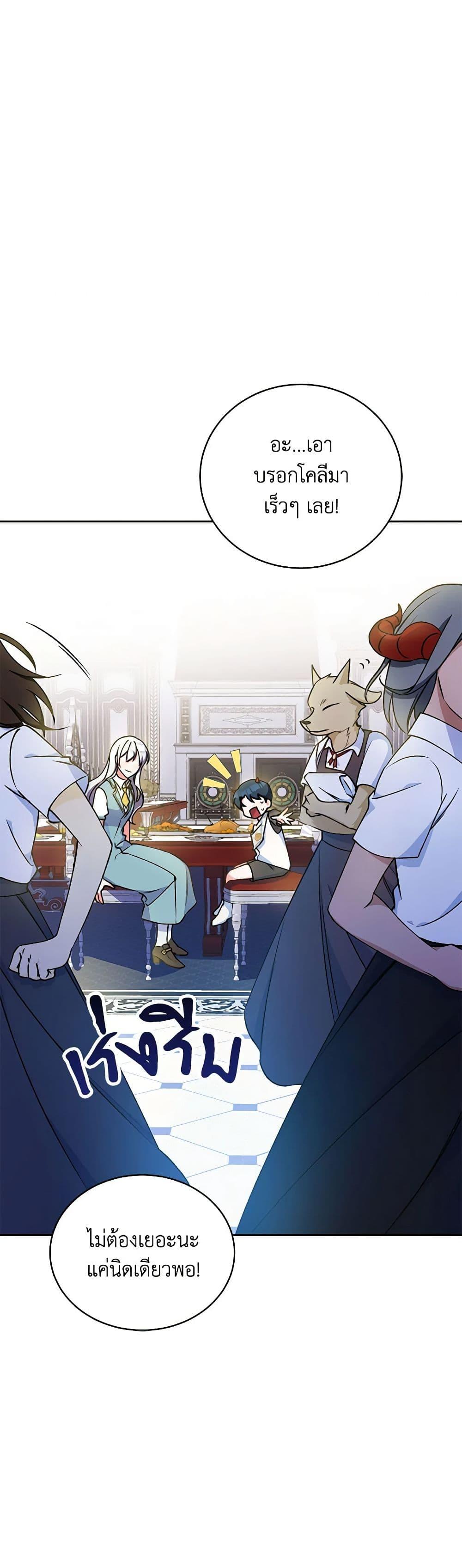 Manga-lc-com อ่านมังงะ อ่านการ์ตูน ออนไลน์ ฟรี Demon King’s Doll Butler ตอนที่ 1 2 3 4 5 6 7 8 9 10 11 12 13 14 ฟรี ไม่มีโฆษณา Manga-lc - อ่าน มังงะ อ่าน การ์ตูน ออนไลน์ อ่านมังงะ ฟรี