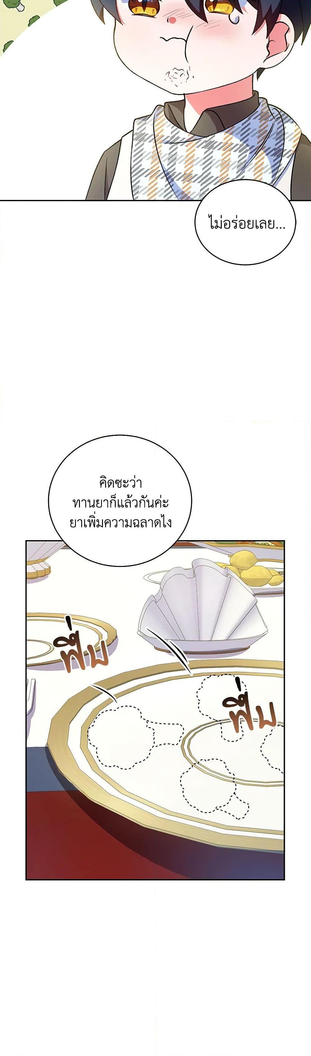 Manga-lc-com อ่านมังงะ อ่านการ์ตูน ออนไลน์ ฟรี Demon King’s Doll Butler ตอนที่ 1 2 3 4 5 6 7 8 9 10 11 12 13 14 ฟรี ไม่มีโฆษณา Manga-lc - อ่าน มังงะ อ่าน การ์ตูน ออนไลน์ อ่านมังงะ ฟรี
