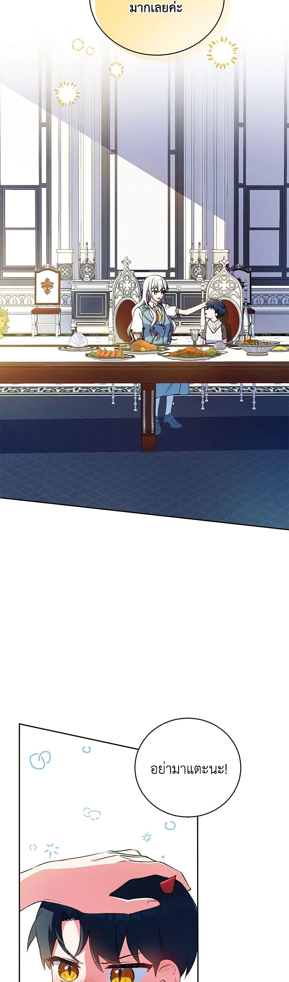 Manga-lc-com อ่านมังงะ อ่านการ์ตูน ออนไลน์ ฟรี Demon King’s Doll Butler ตอนที่ 1 2 3 4 5 6 7 8 9 10 11 12 13 14 ฟรี ไม่มีโฆษณา Manga-lc - อ่าน มังงะ อ่าน การ์ตูน ออนไลน์ อ่านมังงะ ฟรี