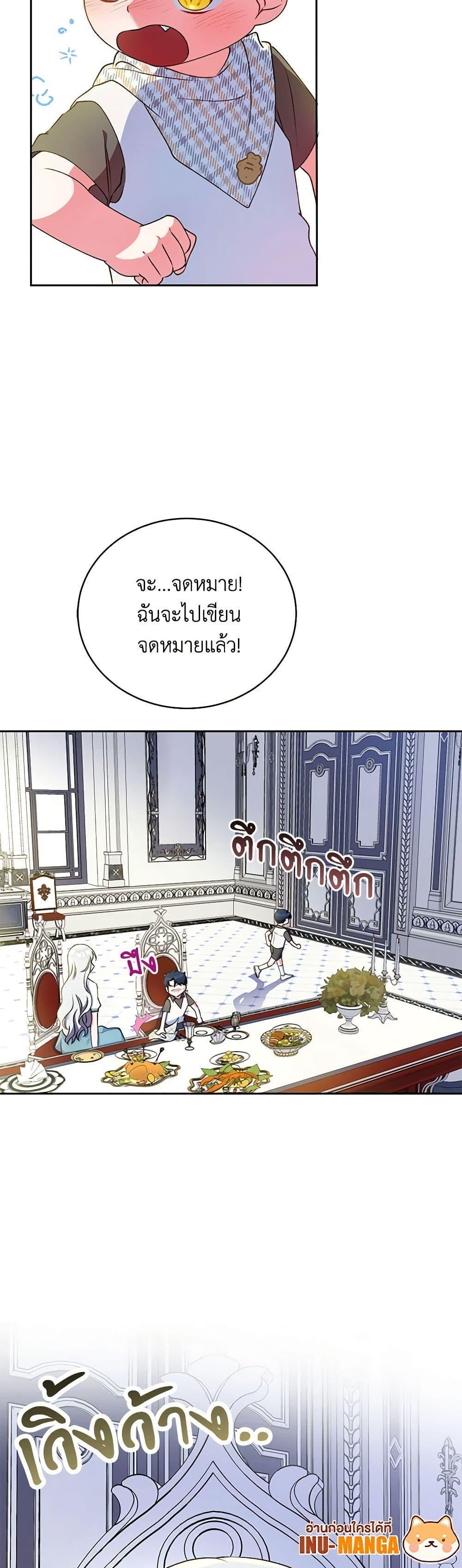 Manga-lc-com อ่านมังงะ อ่านการ์ตูน ออนไลน์ ฟรี Demon King’s Doll Butler ตอนที่ 1 2 3 4 5 6 7 8 9 10 11 12 13 14 ฟรี ไม่มีโฆษณา Manga-lc - อ่าน มังงะ อ่าน การ์ตูน ออนไลน์ อ่านมังงะ ฟรี