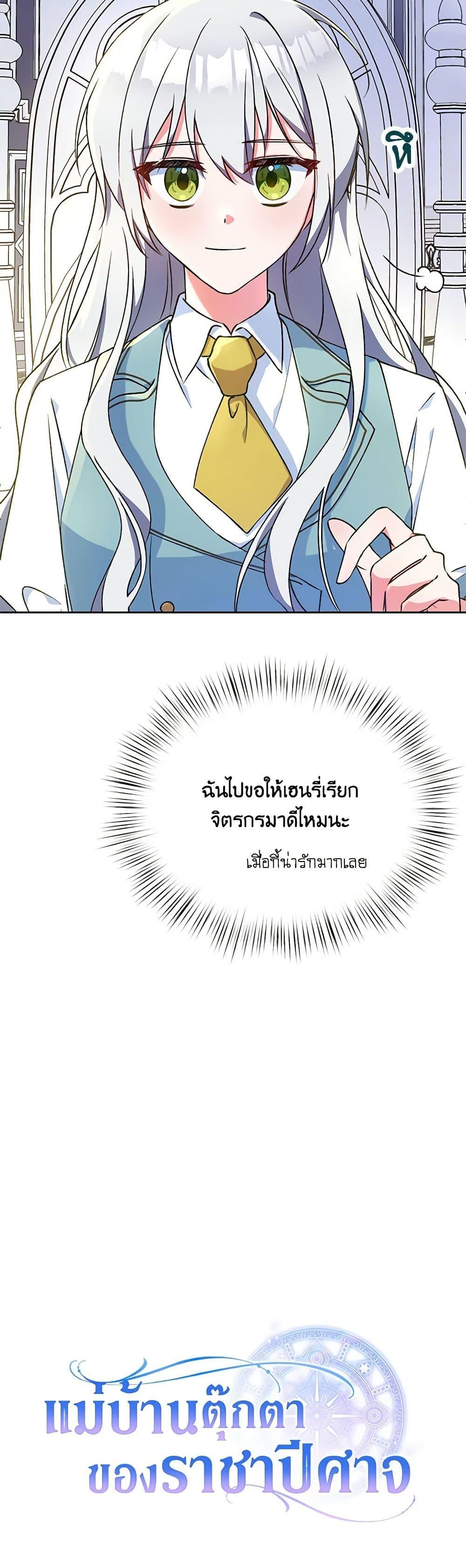 Manga-lc-com อ่านมังงะ อ่านการ์ตูน ออนไลน์ ฟรี Demon King’s Doll Butler ตอนที่ 1 2 3 4 5 6 7 8 9 10 11 12 13 14 ฟรี ไม่มีโฆษณา Manga-lc - อ่าน มังงะ อ่าน การ์ตูน ออนไลน์ อ่านมังงะ ฟรี