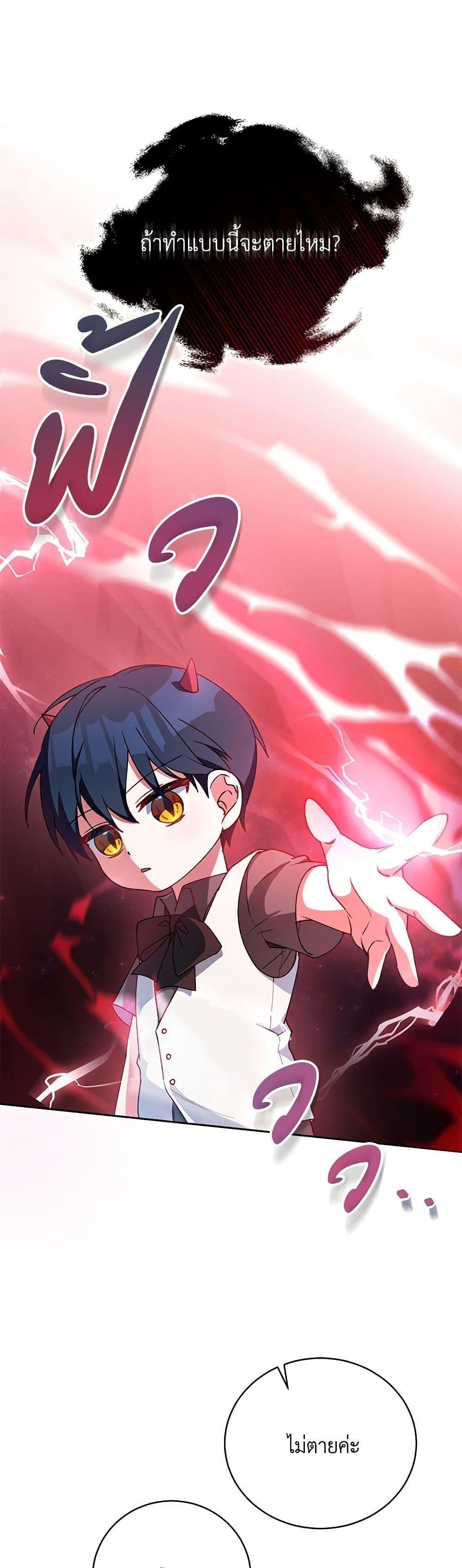 Manga-lc-com อ่านมังงะ อ่านการ์ตูน ออนไลน์ ฟรี Demon King’s Doll Butler ตอนที่ 1 2 3 4 5 6 7 8 9 10 11 12 13 14 ฟรี ไม่มีโฆษณา Manga-lc - อ่าน มังงะ อ่าน การ์ตูน ออนไลน์ อ่านมังงะ ฟรี