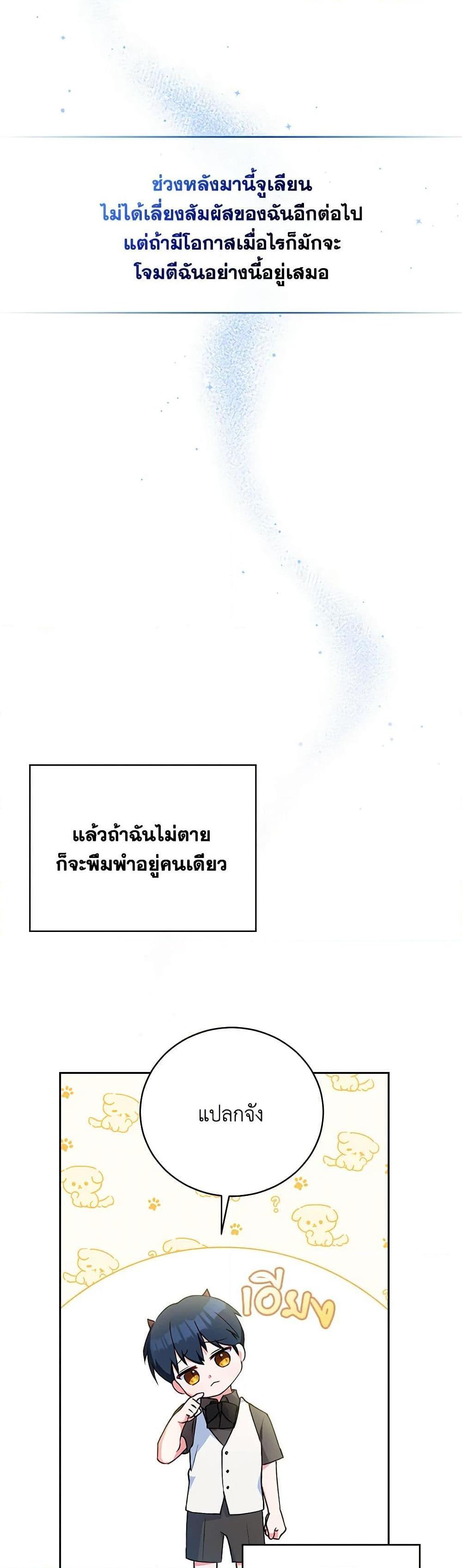 Manga-lc-com อ่านมังงะ อ่านการ์ตูน ออนไลน์ ฟรี Demon King’s Doll Butler ตอนที่ 1 2 3 4 5 6 7 8 9 10 11 12 13 14 ฟรี ไม่มีโฆษณา Manga-lc - อ่าน มังงะ อ่าน การ์ตูน ออนไลน์ อ่านมังงะ ฟรี