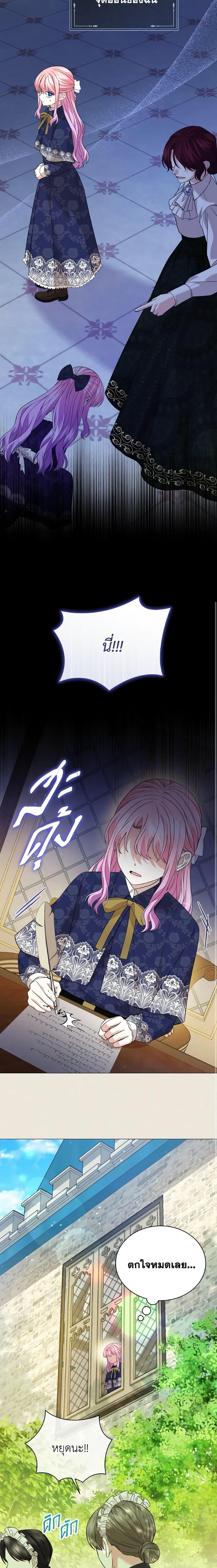 Manga-lc-com อ่านมังงะ อ่านการ์ตูน ออนไลน์ ฟรี The Little Princess Waits for the Breakup ตอนที่ 1 2 3 4 5 6 7 8 9 10 11 12 13 14 ฟรี ไม่มีโฆษณา Manga-lc - อ่าน มังงะ อ่าน การ์ตูน ออนไลน์ อ่านมังงะ ฟรี