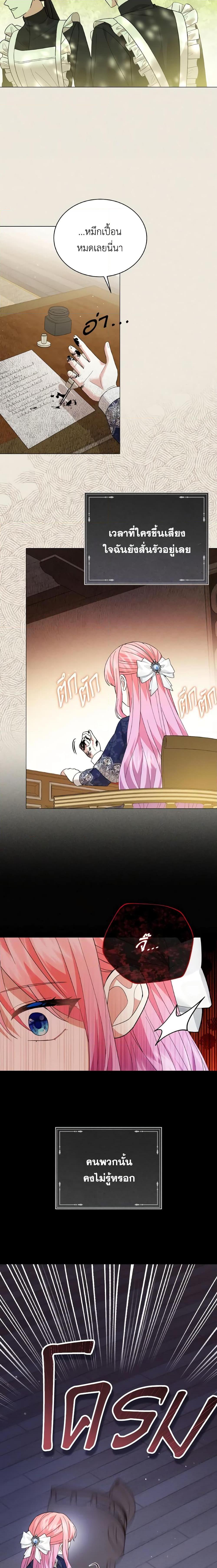 Manga-lc-com อ่านมังงะ อ่านการ์ตูน ออนไลน์ ฟรี The Little Princess Waits for the Breakup ตอนที่ 1 2 3 4 5 6 7 8 9 10 11 12 13 14 ฟรี ไม่มีโฆษณา Manga-lc - อ่าน มังงะ อ่าน การ์ตูน ออนไลน์ อ่านมังงะ ฟรี