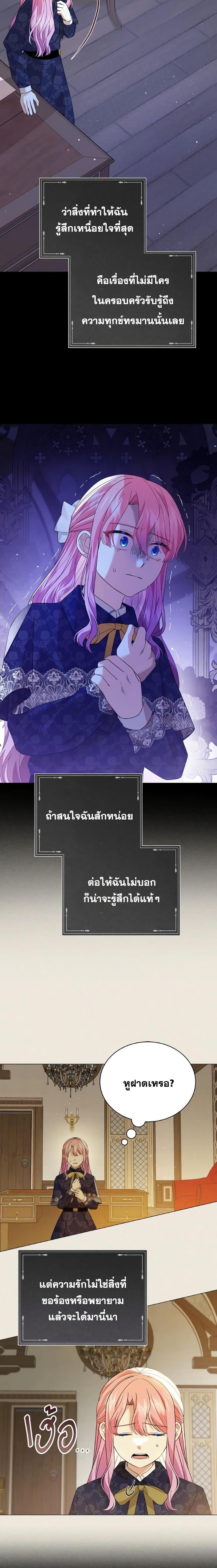 Manga-lc-com อ่านมังงะ อ่านการ์ตูน ออนไลน์ ฟรี The Little Princess Waits for the Breakup ตอนที่ 1 2 3 4 5 6 7 8 9 10 11 12 13 14 ฟรี ไม่มีโฆษณา Manga-lc - อ่าน มังงะ อ่าน การ์ตูน ออนไลน์ อ่านมังงะ ฟรี