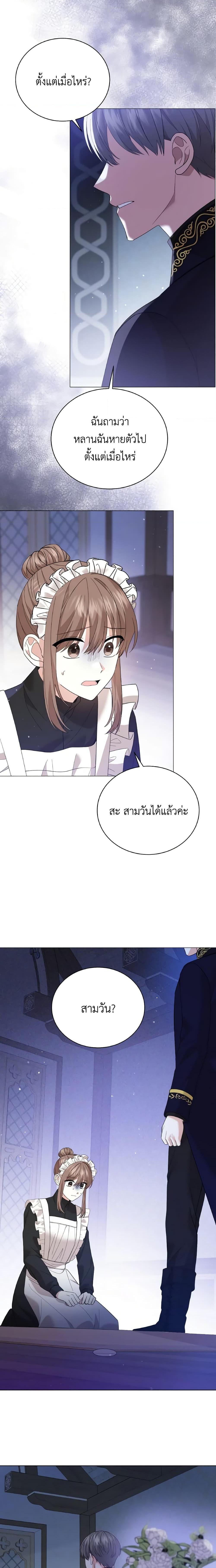 Manga-lc-com อ่านมังงะ อ่านการ์ตูน ออนไลน์ ฟรี The Little Princess Waits for the Breakup ตอนที่ 1 2 3 4 5 6 7 8 9 10 11 12 13 14 ฟรี ไม่มีโฆษณา Manga-lc - อ่าน มังงะ อ่าน การ์ตูน ออนไลน์ อ่านมังงะ ฟรี