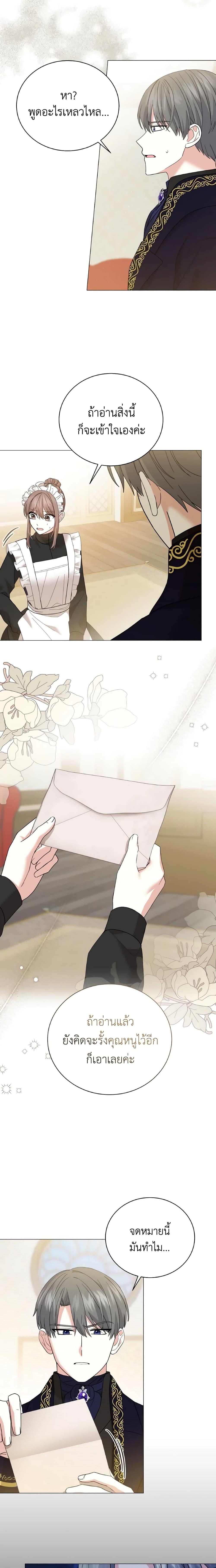 Manga-lc-com อ่านมังงะ อ่านการ์ตูน ออนไลน์ ฟรี The Little Princess Waits for the Breakup ตอนที่ 1 2 3 4 5 6 7 8 9 10 11 12 13 14 ฟรี ไม่มีโฆษณา Manga-lc - อ่าน มังงะ อ่าน การ์ตูน ออนไลน์ อ่านมังงะ ฟรี