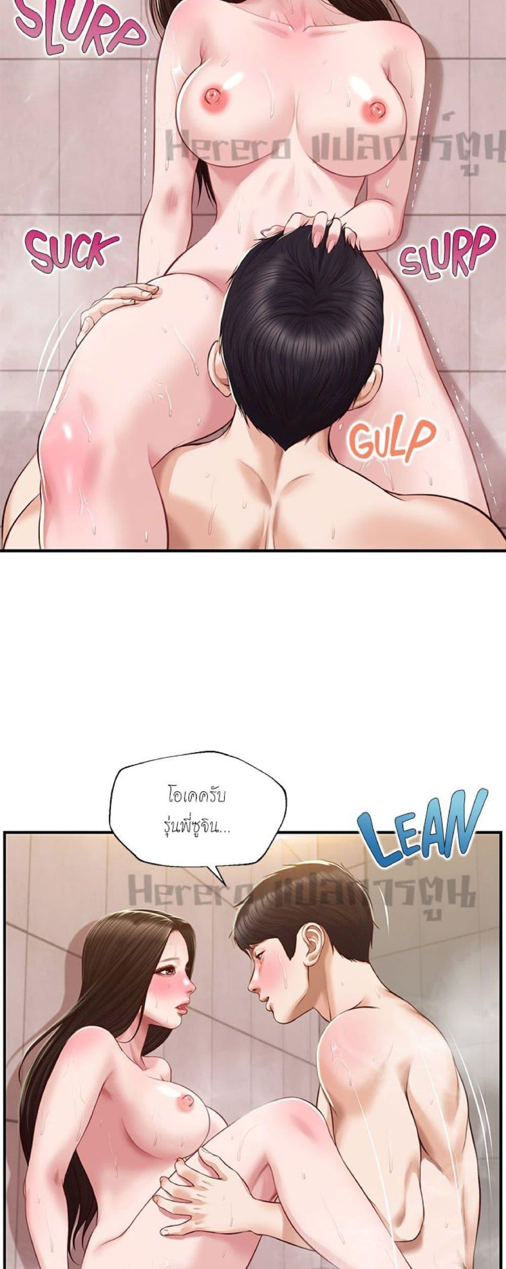 Doujin-Lc- อ่าน โดจิน มังฮวา เกาหลี ญี่ปุ่น จีน แปลไทย Age of Innocence ตอนที่ 1 2 3 4 5 6 7 8 9 10 11 12 13 14 ฟรี ไม่มีโฆษณา อ่าน โดจิน Manhwa เกาหลี ญี่ปุ่น จีน เรามีครบ คัดมาให้เน้นๆ โดจิน 18+ รับประกันความฟินโดย  Doujin Lc