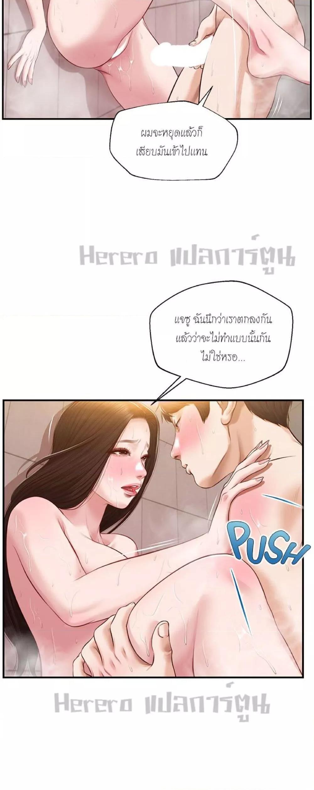 Doujin-Lc- อ่าน โดจิน มังฮวา เกาหลี ญี่ปุ่น จีน แปลไทย Age of Innocence ตอนที่ 1 2 3 4 5 6 7 8 9 10 11 12 13 14 ฟรี ไม่มีโฆษณา อ่าน โดจิน Manhwa เกาหลี ญี่ปุ่น จีน เรามีครบ คัดมาให้เน้นๆ โดจิน 18+ รับประกันความฟินโดย  Doujin Lc