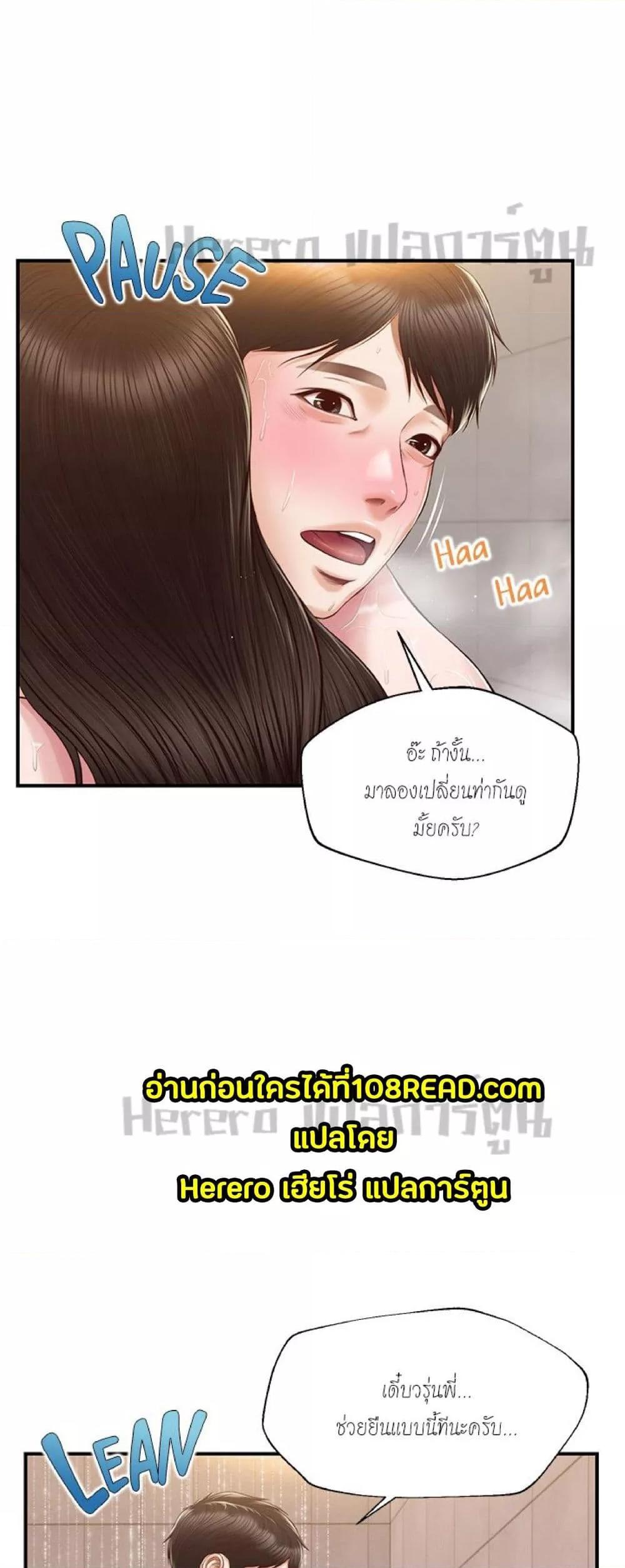Doujin-Lc- อ่าน โดจิน มังฮวา เกาหลี ญี่ปุ่น จีน แปลไทย Age of Innocence ตอนที่ 1 2 3 4 5 6 7 8 9 10 11 12 13 14 ฟรี ไม่มีโฆษณา อ่าน โดจิน Manhwa เกาหลี ญี่ปุ่น จีน เรามีครบ คัดมาให้เน้นๆ โดจิน 18+ รับประกันความฟินโดย  Doujin Lc