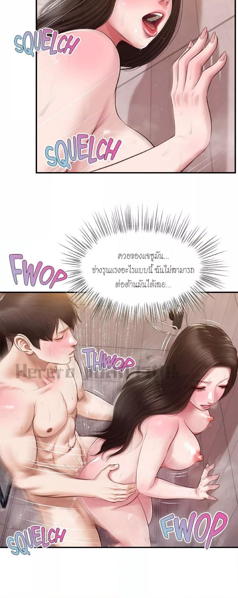 Doujin-Lc- อ่าน โดจิน มังฮวา เกาหลี ญี่ปุ่น จีน แปลไทย Age of Innocence ตอนที่ 1 2 3 4 5 6 7 8 9 10 11 12 13 14 ฟรี ไม่มีโฆษณา อ่าน โดจิน Manhwa เกาหลี ญี่ปุ่น จีน เรามีครบ คัดมาให้เน้นๆ โดจิน 18+ รับประกันความฟินโดย  Doujin Lc